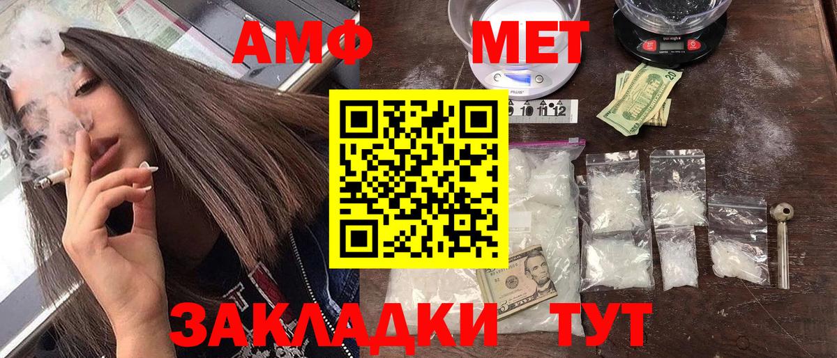 АМФЕТАМИН  Вход с VPN  Ефремов  Амфетамин VHQ  АМФЕТАМИН 