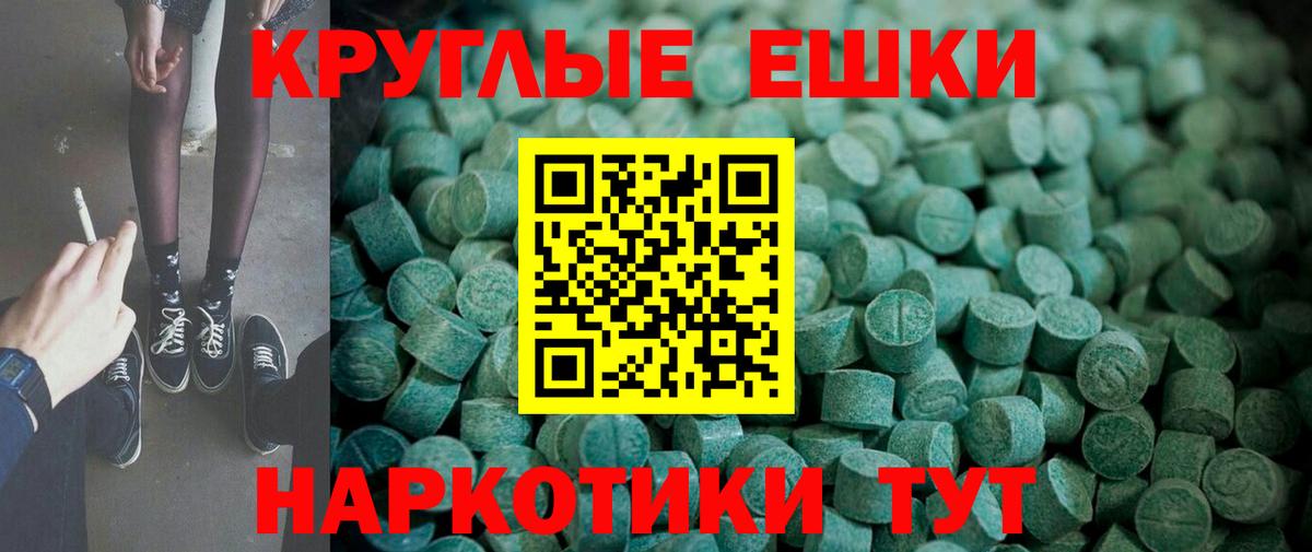 сколько стоит  Вход с VPN  Ефремов  ЭКСТАЗИ  ЭКСТАЗИ MDMA  MEGA ссылка  ЭКСТАЗИ TESLA 