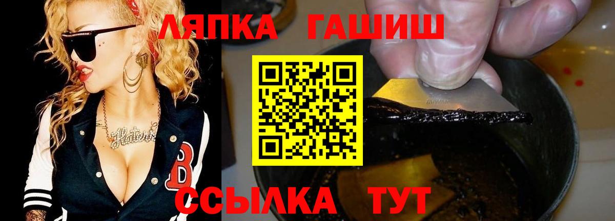 ГАШИШ гашик Ефремов