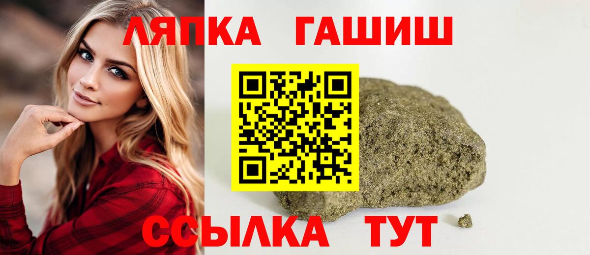 ГАШ  ГАШИШ Изолятор  Ефремов  Вход с VPN  ГАШИШ Cannabis 