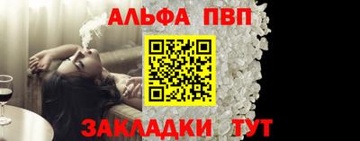 прущая мука Мариинск
