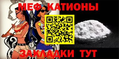 прущая мука Мариинск