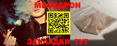 2c-b Малоярославец