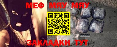 прущая мука Мариинск