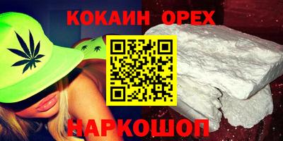 герыч Малгобек