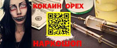2c-b Малоярославец