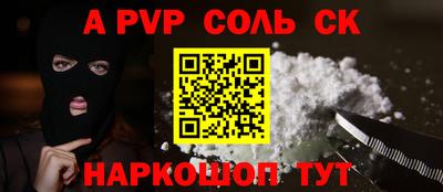 2c-b Малоярославец