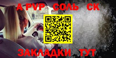 герыч Малгобек
