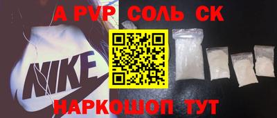2c-b Малоярославец