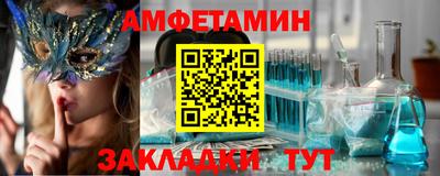 прущая мука Мариинск