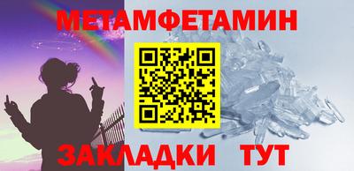 прущая мука Мариинск
