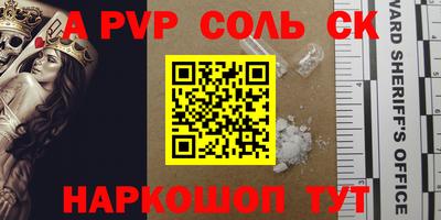 2c-b Малоярославец