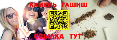 герыч Малгобек