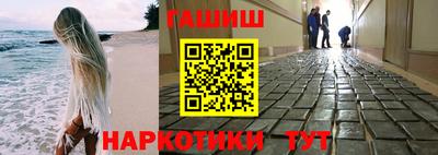 герыч Малгобек