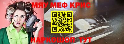 прущая мука Мариинск
