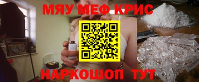 прущая мука Мариинск