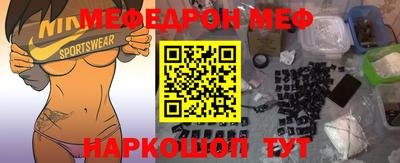 прущая мука Мариинск