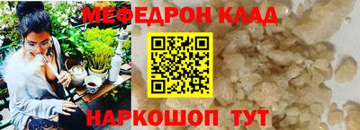 прущая мука Мариинск
