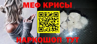 прущая мука Мариинск