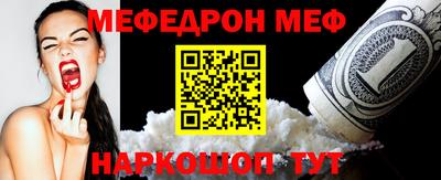 прущая мука Мариинск