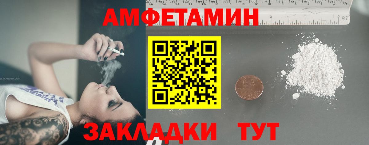 Метамфетамин Methamphetamine  Метамфетамин Methamphetamine  Ефремов  Вход с VPN 