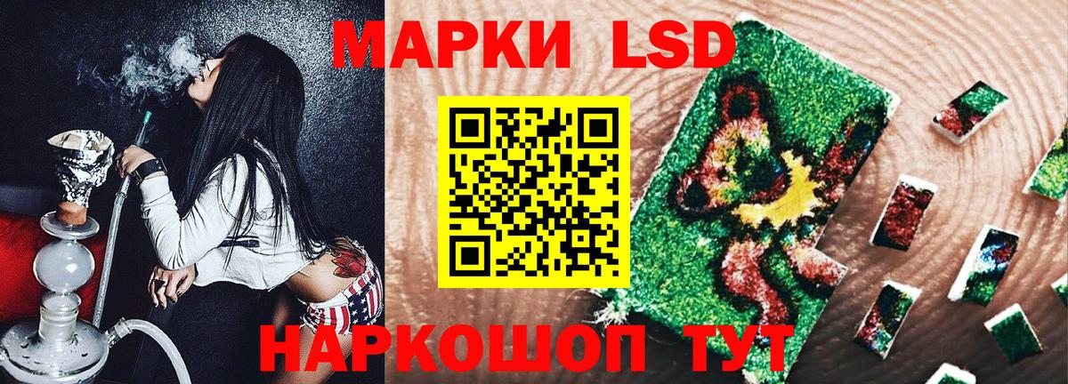 Марки NBOMe  Вход с VPN  Ефремов  Марки N-bome 1,8мг 