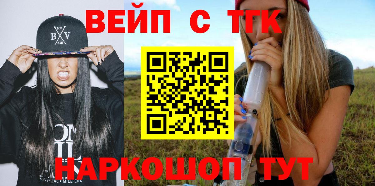 Дистиллят ТГК Wax Ефремов